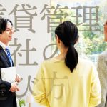 【賃貸物件のオーナー様向け】管理会社で収益は変わる。管理会社の失敗しない選び方。